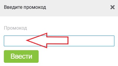 Как использовать промокод в Uzbekistan Airways (Аэротур)