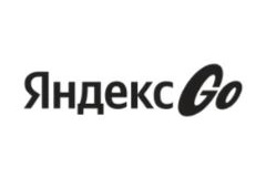 Яндекс Go (Яндекс Такси)