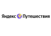 Яндекс Путешествия